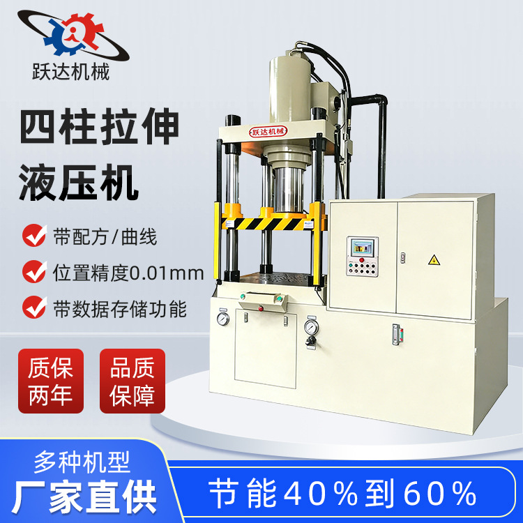 LAUNCH Bearing and Bush Press Kit