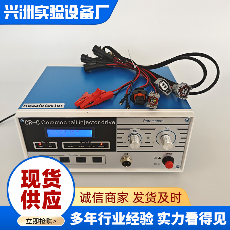 LAUNCH Injector Cleaner and Tester