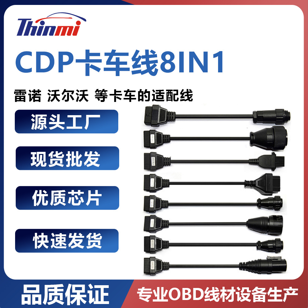 LAUNCH Isuzu and Hino 12-pin cable for X431 HD III