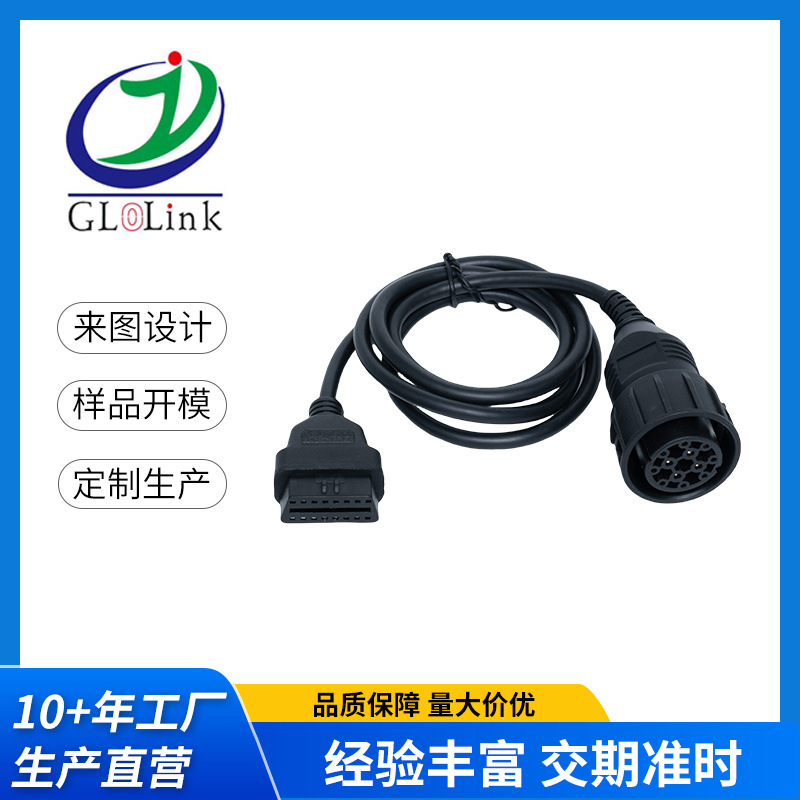 LAUNCH MAN 12-pin truck cable for X431 HD III