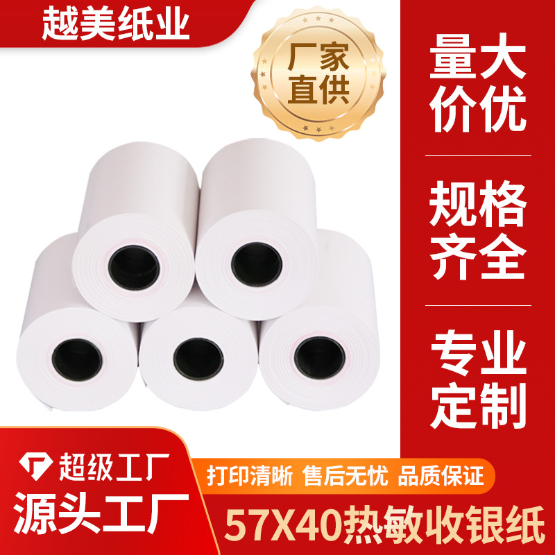 LAUNCH Thermal Printer Paper, 5 rolls