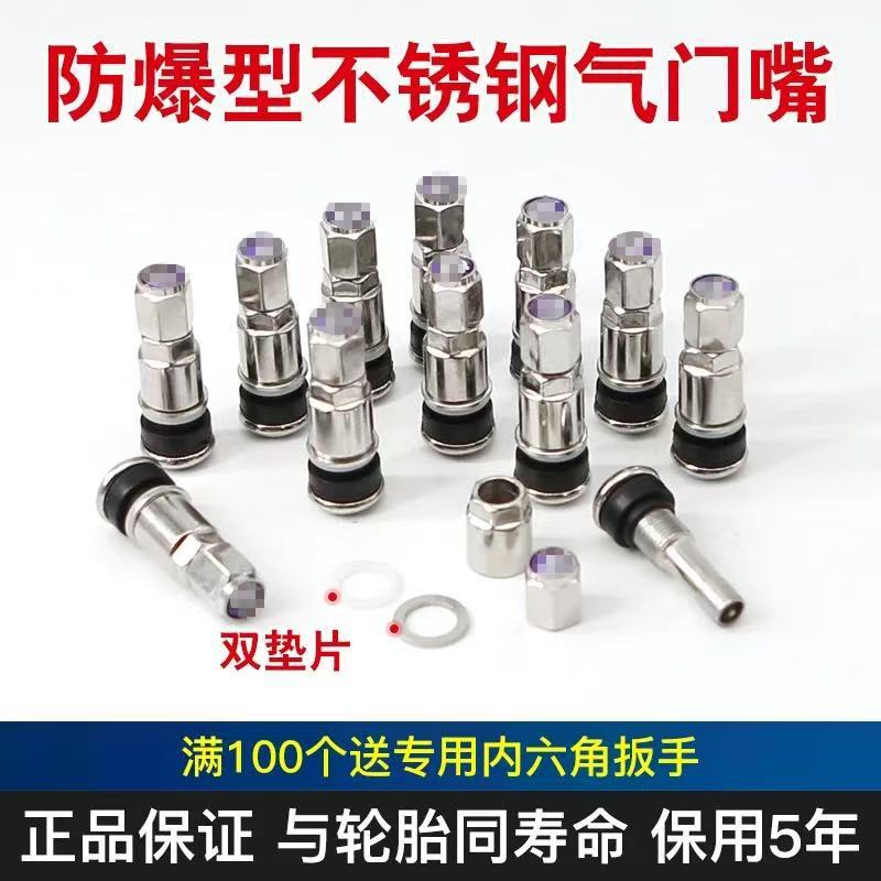 LAUNCH TPMS Valve Stem Kit, 10 pcs