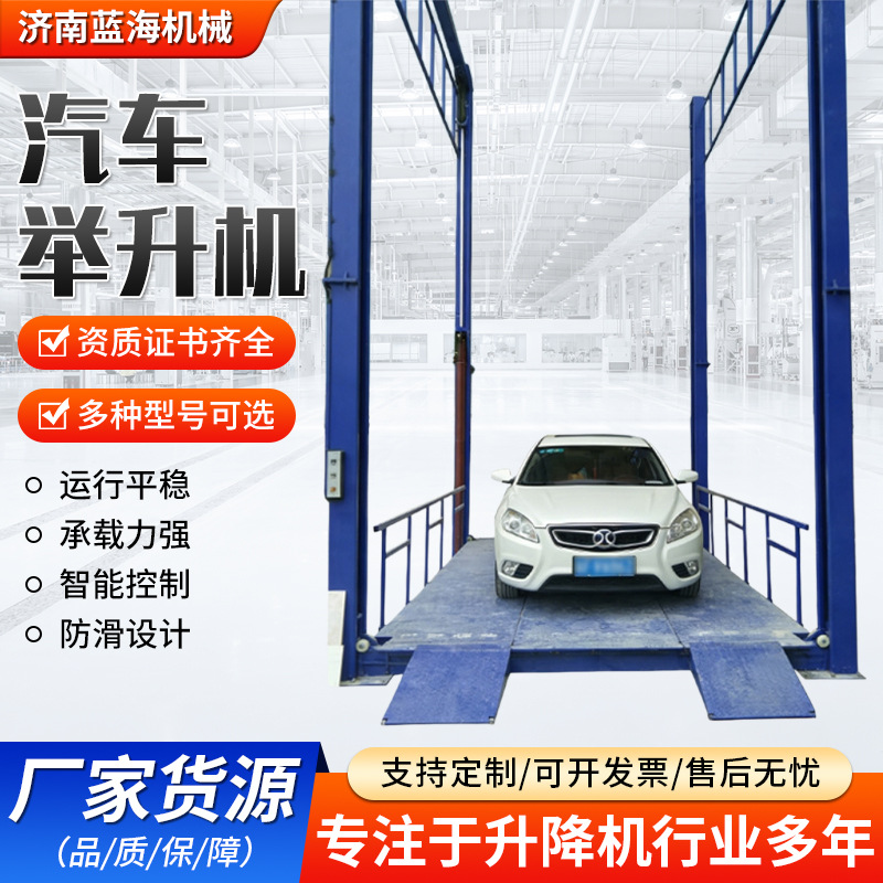LAUNCH Two-Post Lift, 4.0 t