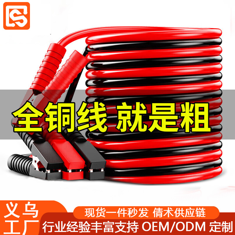 LAUNCH X431 Battery Clamp Power Cable