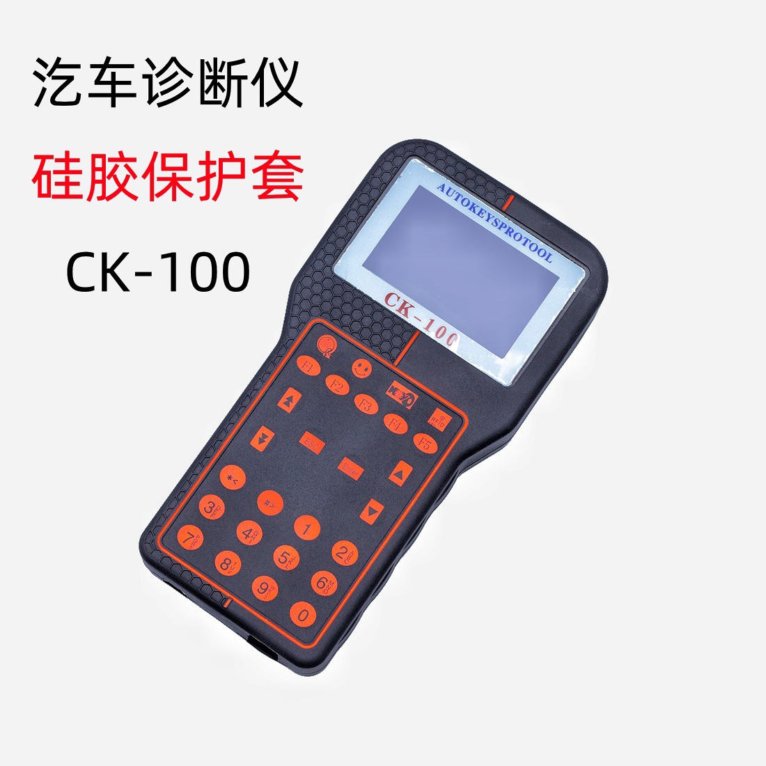 LAUNCH X431 Rubber Protective Case