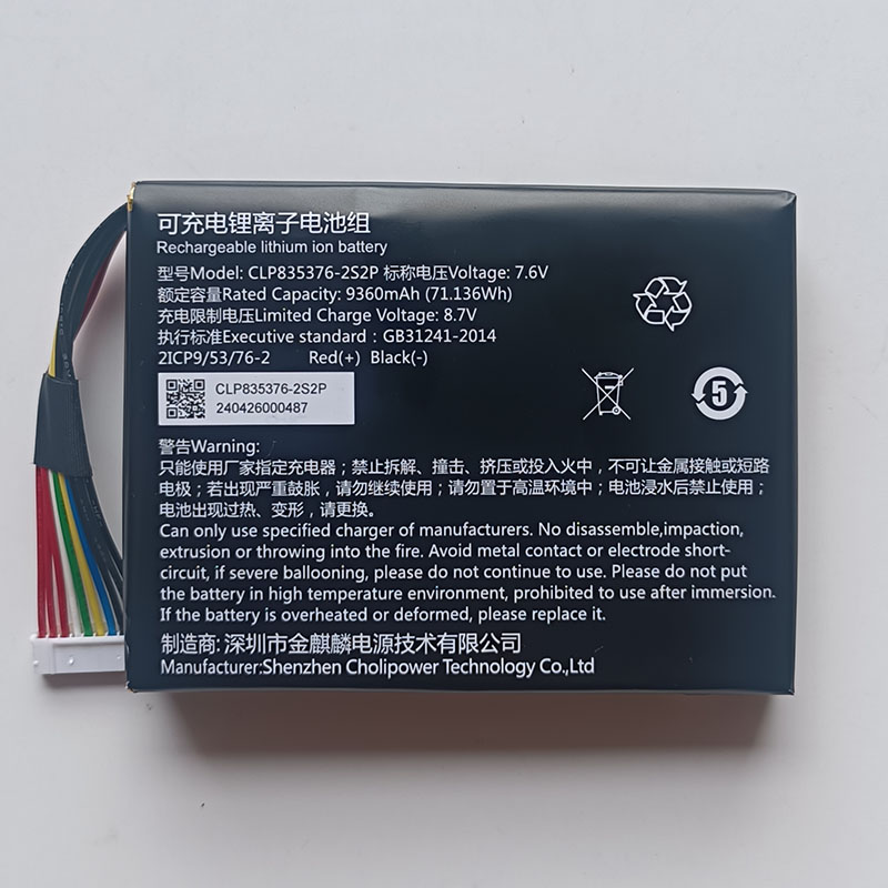 LAUNCH X431 Replacement Tablet Battery