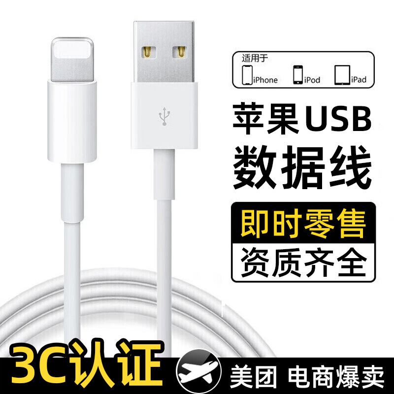 LAUNCH X431 USB-C Data and Charging Cable